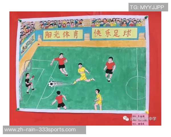 金玮足球:探索足球的魅力与激情,助力青少年成长与发展 金玮足球:探索足球的魅力与激情,助力青少年成长与发展